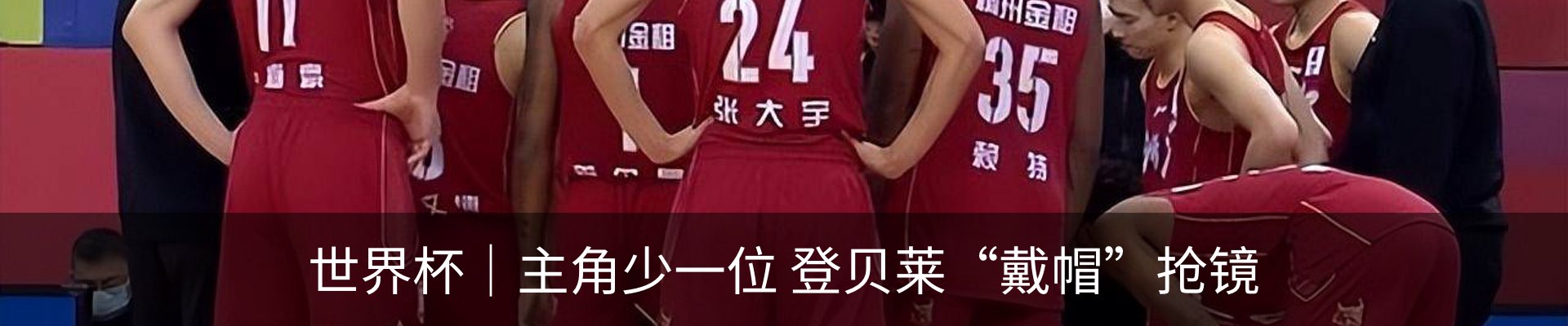 内页banner