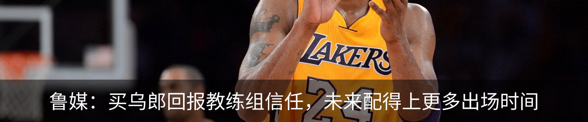 内页banner