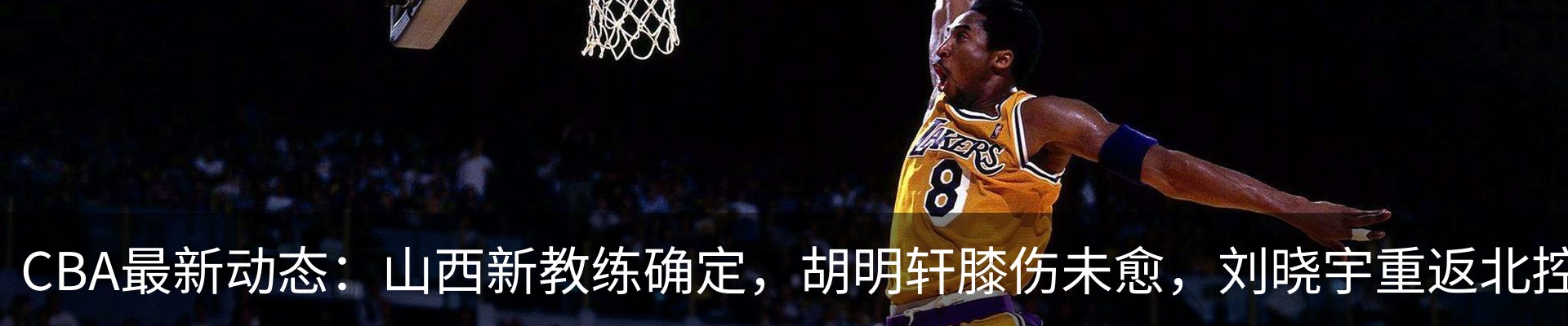 内页banner