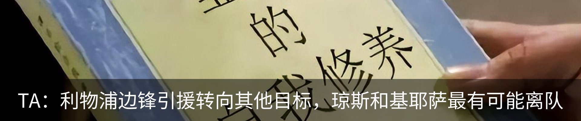 内页banner